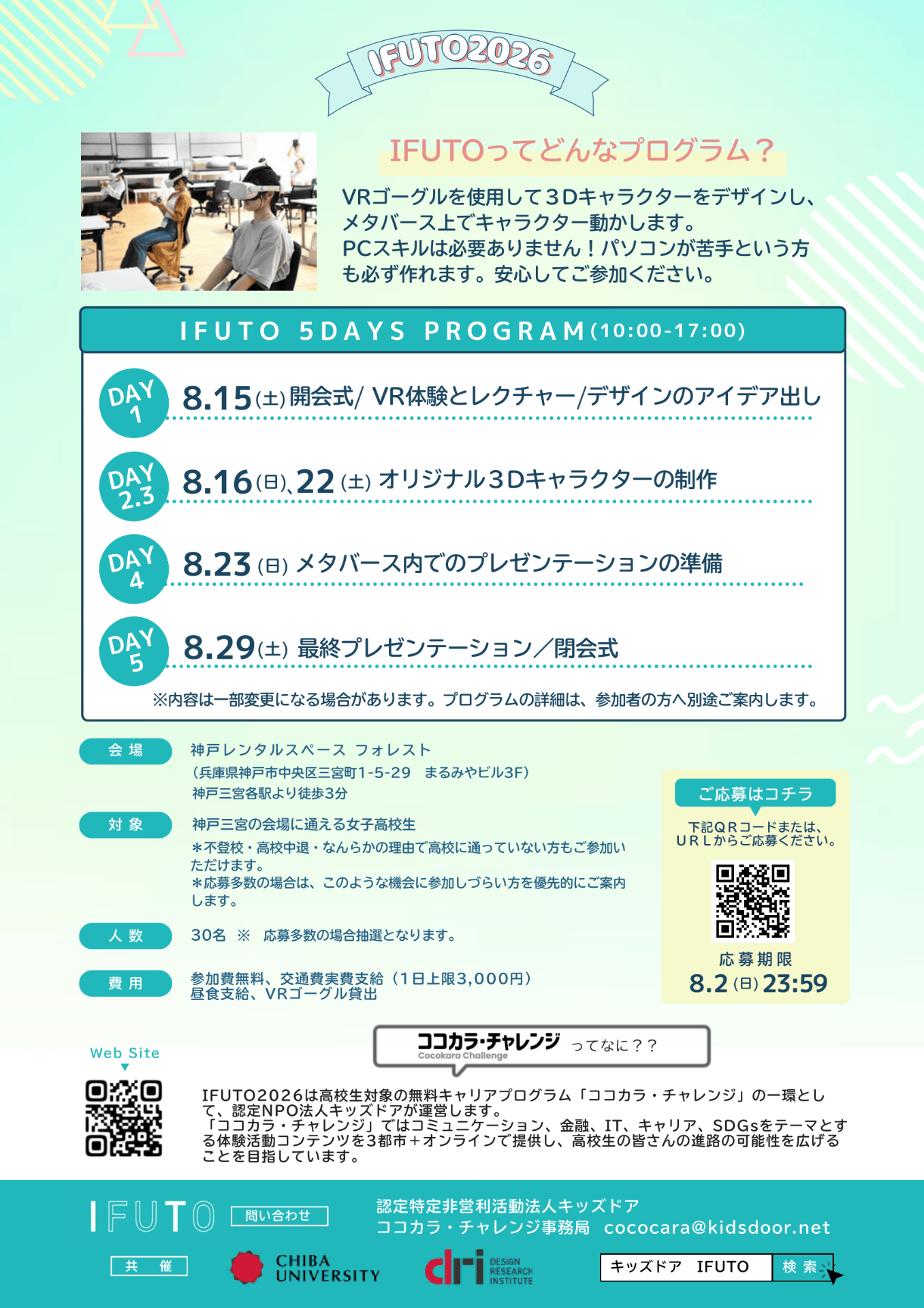 a798e2ecd50f154fe4958cb26d961064-1785804521.png